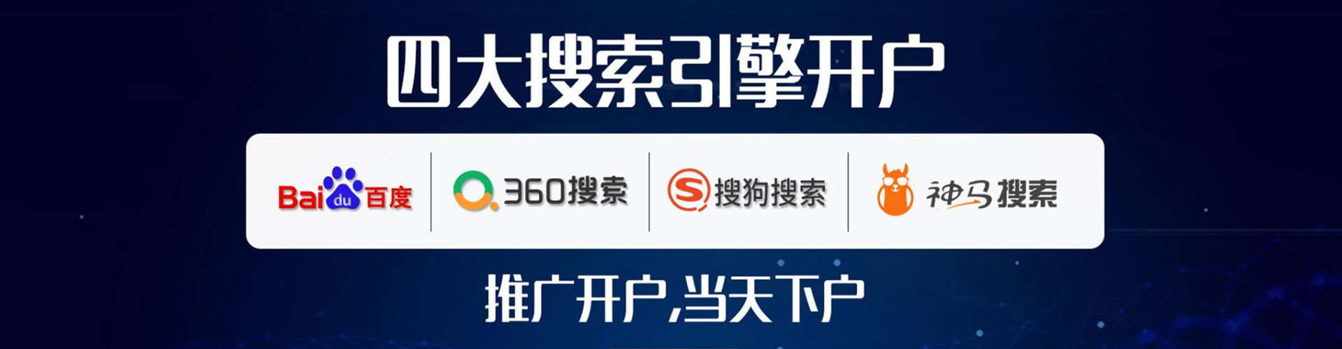 雅江百度竞价托管