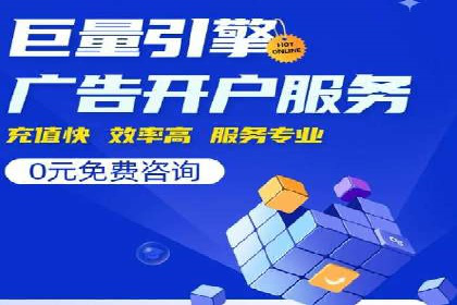 提升广告效果，SEM优化技巧分享